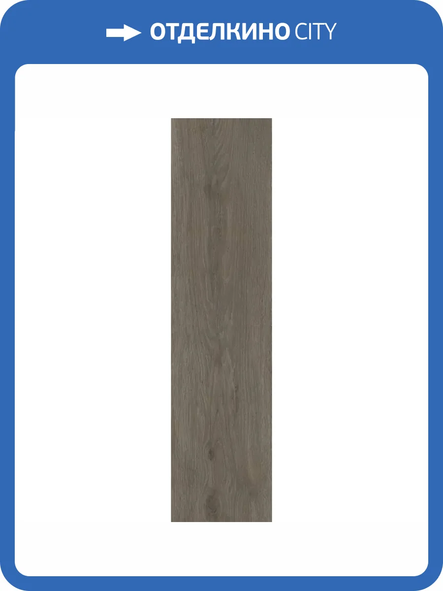 Керамогранит Kerama Marazzi Лимба KM2080G0041R Серый Темный Матовый Обрезной 20x80 фото 26