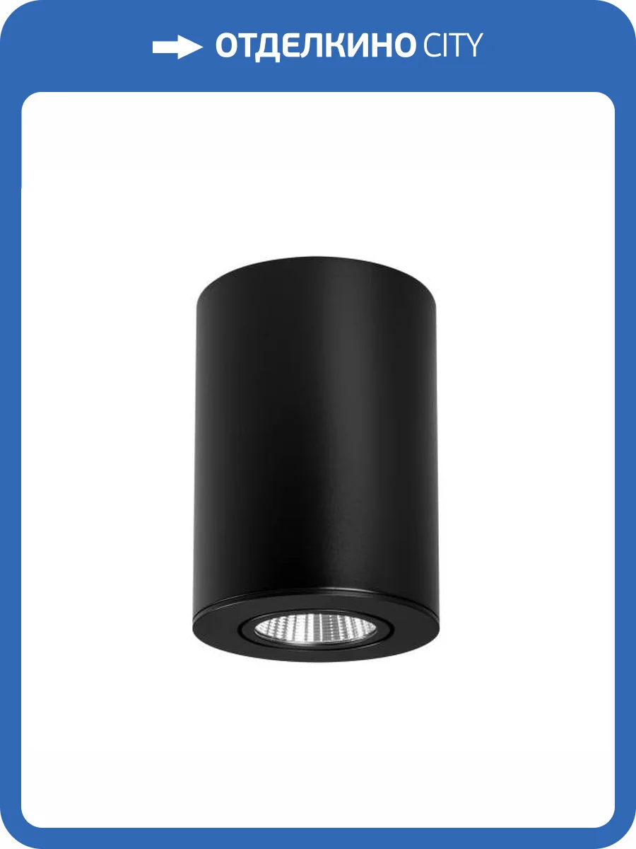 Накладной светильник Arlight Sp 029530 фото 9