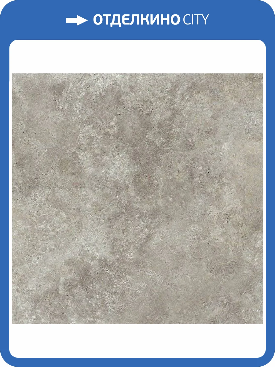 Керамогранит Beryoza Ceramica Роуд GP Глазур. Графит 50x50 фото 2