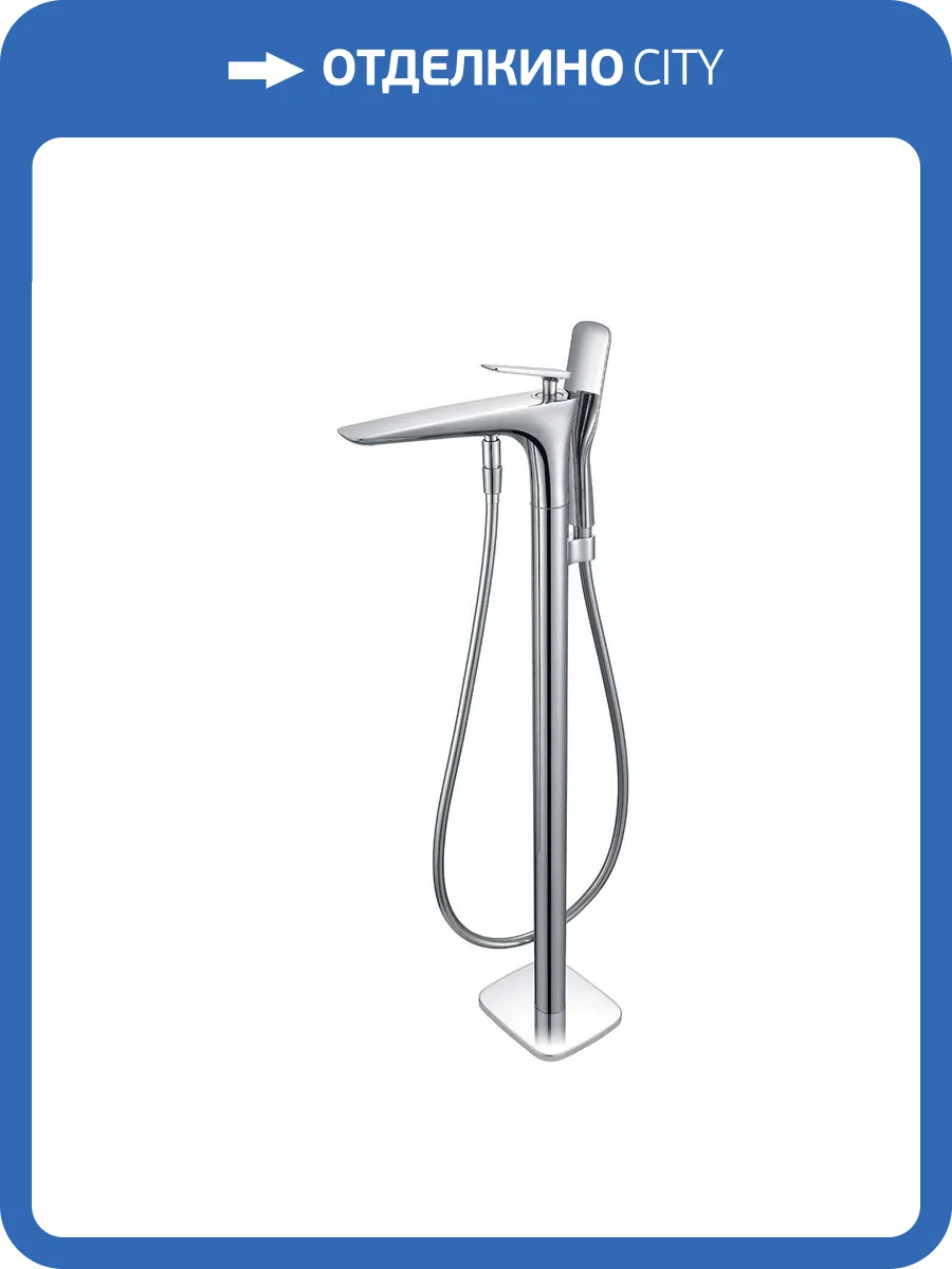 Смеситель для ванны Vincea VTF-102CH напольный, хром фото 9