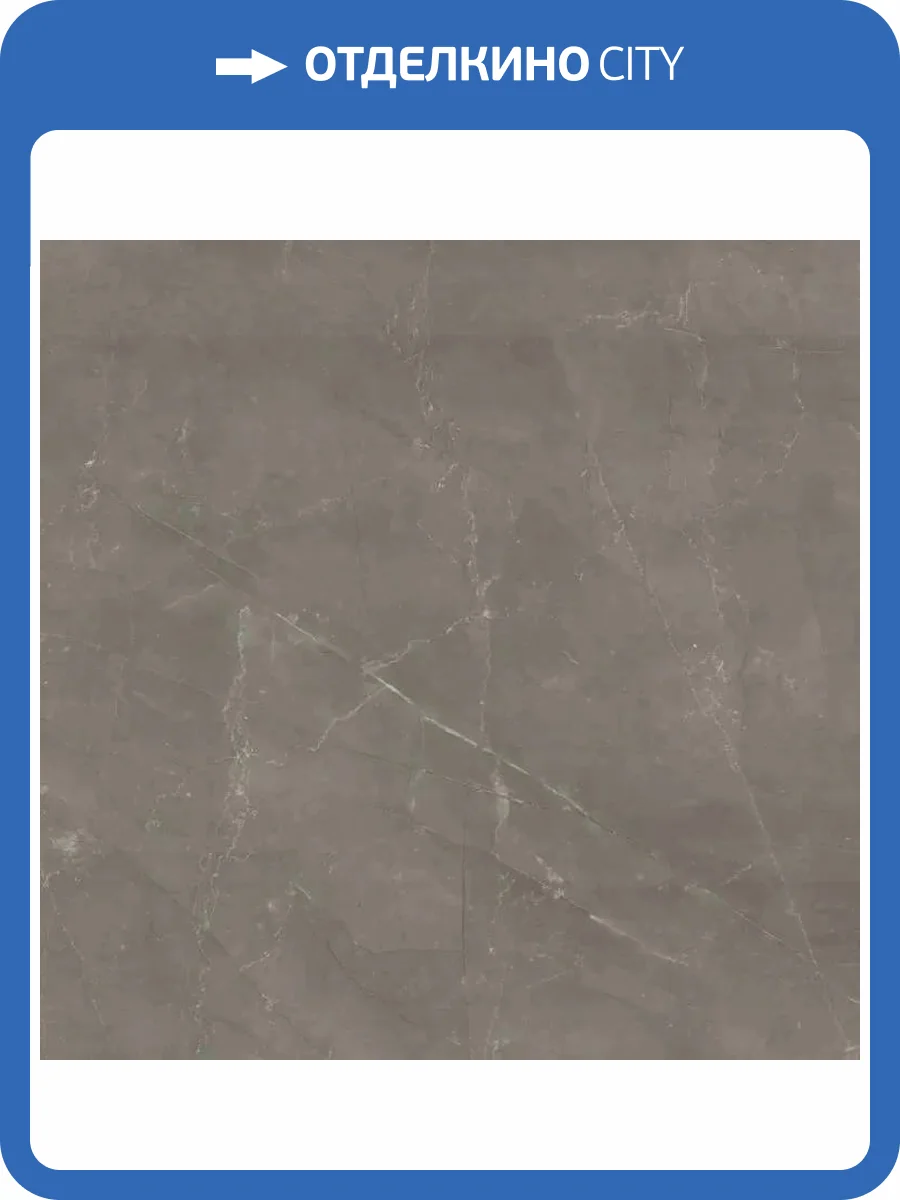 Керамогранит Navarti Reness Gris 60x60 фото 3