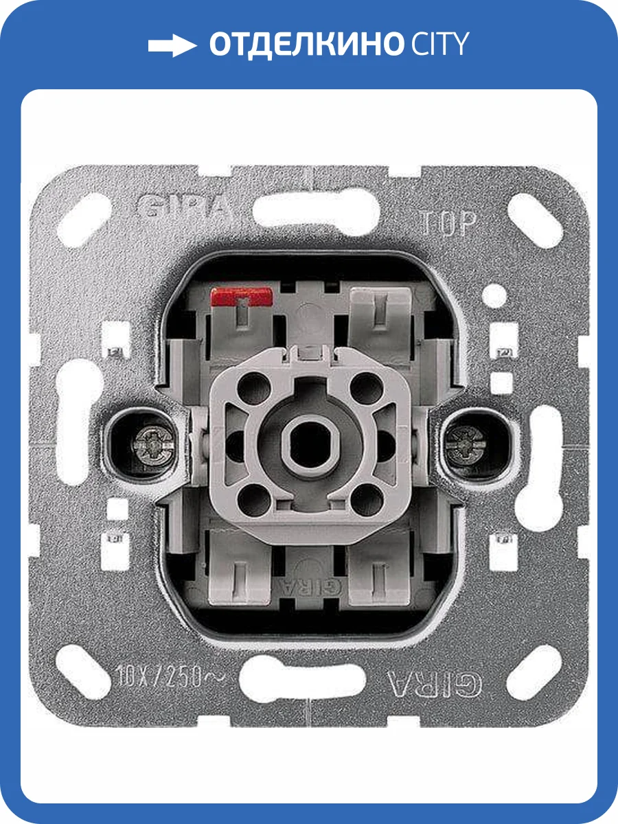 Выключатель клавишно-кнопочный Gira System 55 10A 250V 015100 фото 2