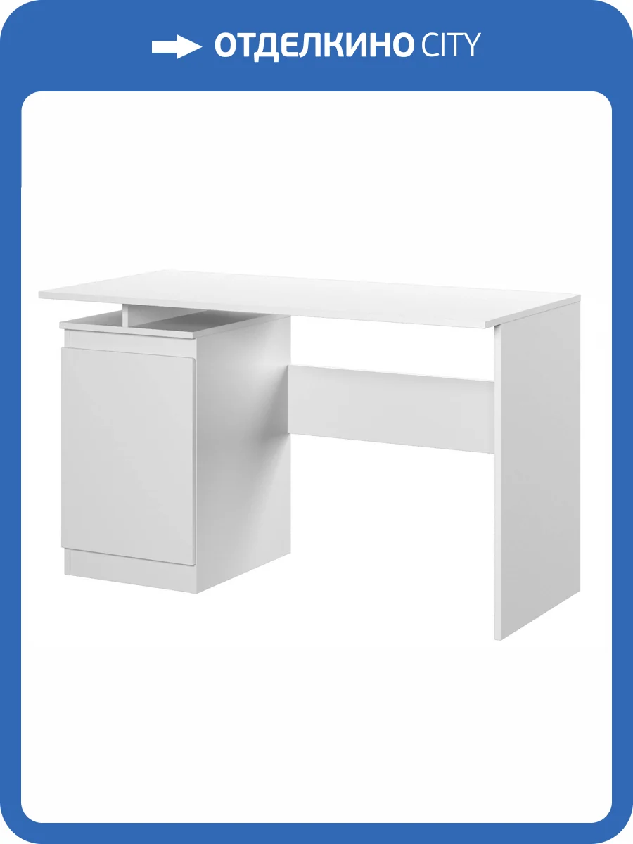 Стол письменный НК-Мебель Stern Т-5(16 мм) Белый фото 2