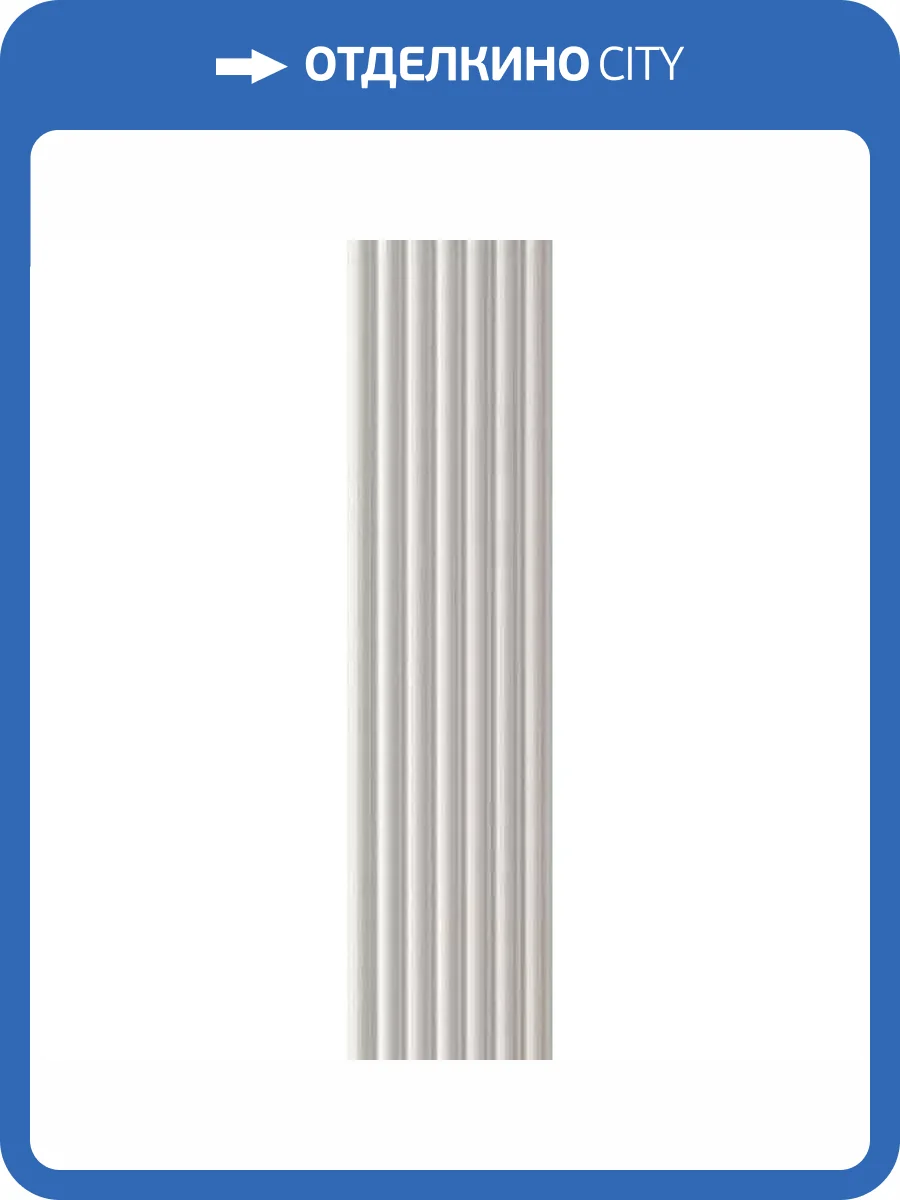 Керамическая плитка 41ZERO42 Superclassica Scb 4101016 Pli Bianco 10x40 фото 26