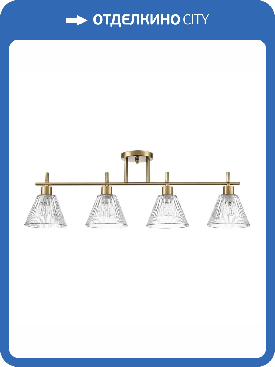 Потолочный светильник Lumion Vivian 8188/4C фото 2