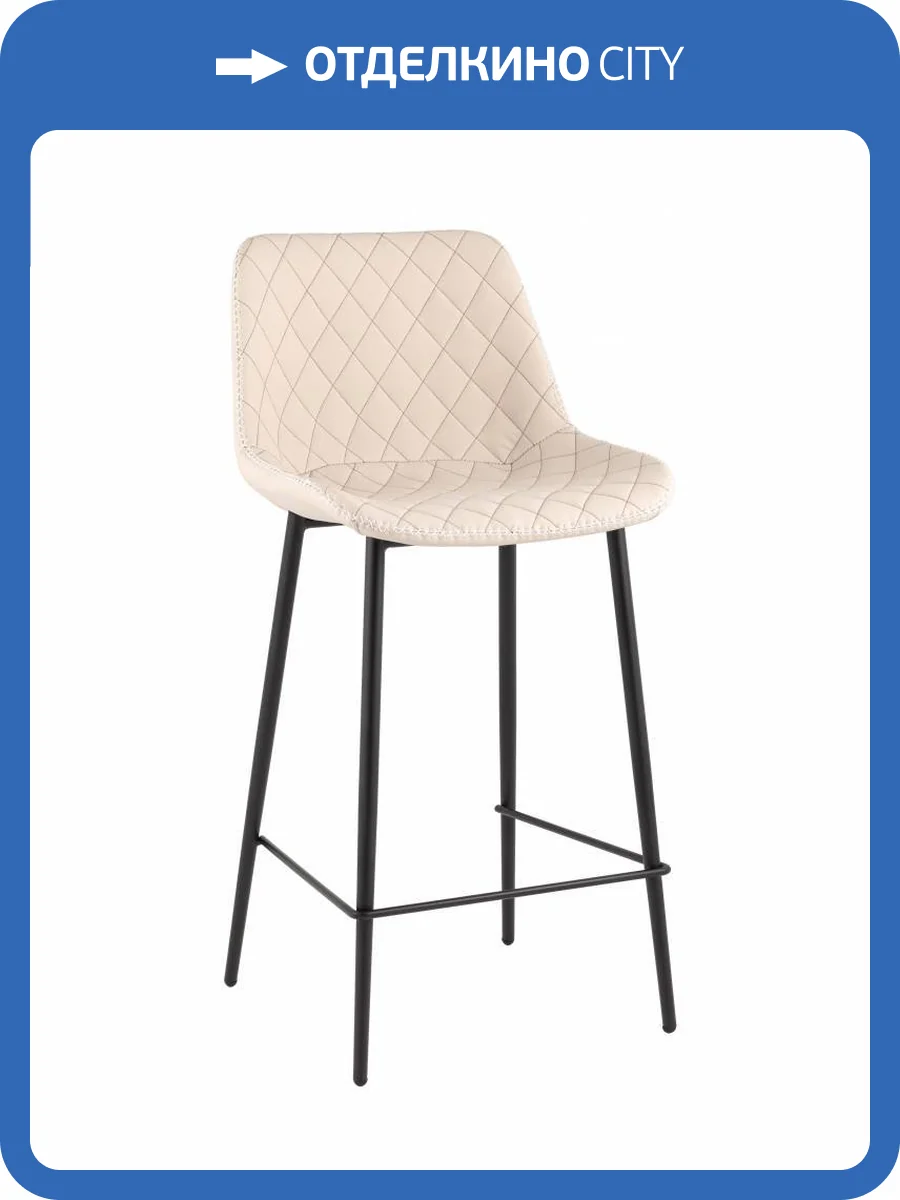 Стул барный Stool Group Arch CQ-8397A - 232-22 светло-серый фото 9