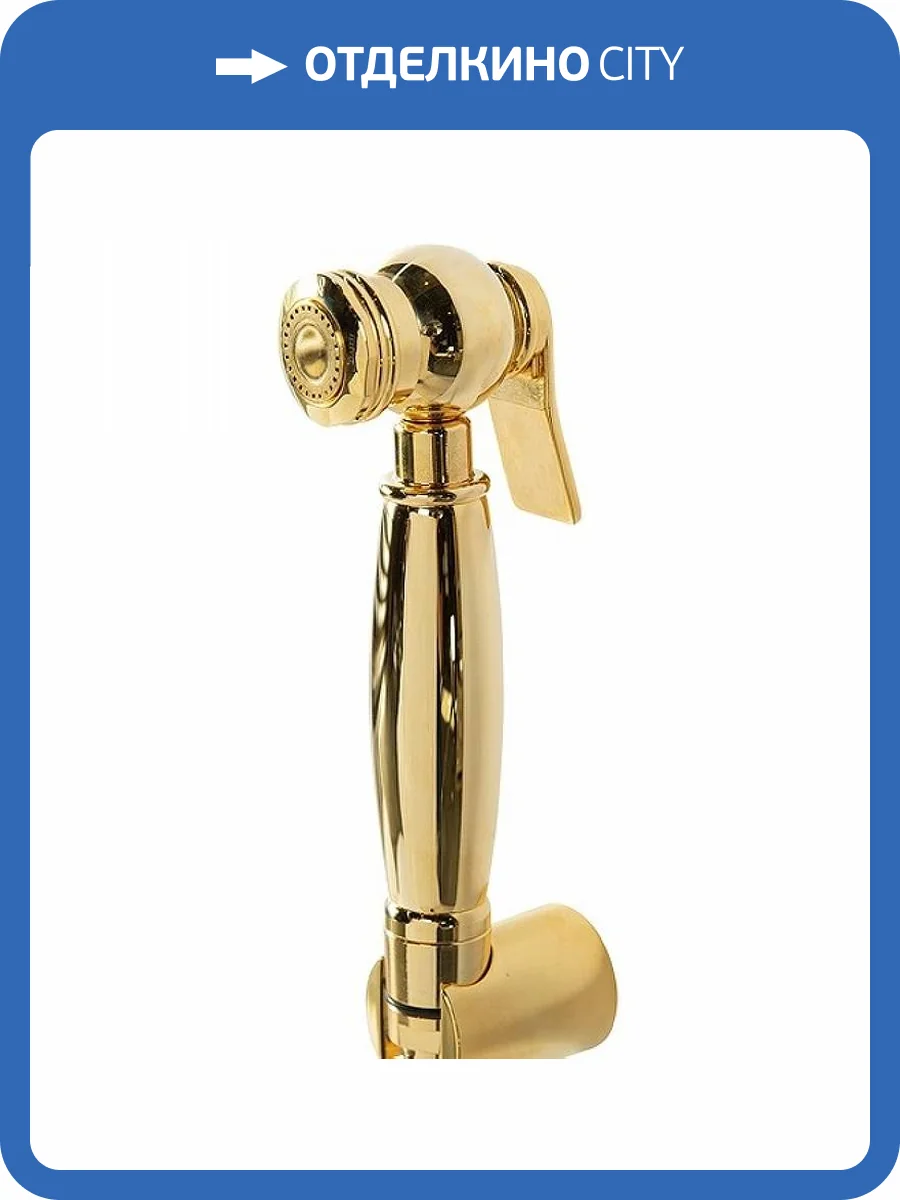 Гигиенический душ Cezares Czr ATLANTIS-U-ID-03/24 золотой фото 4