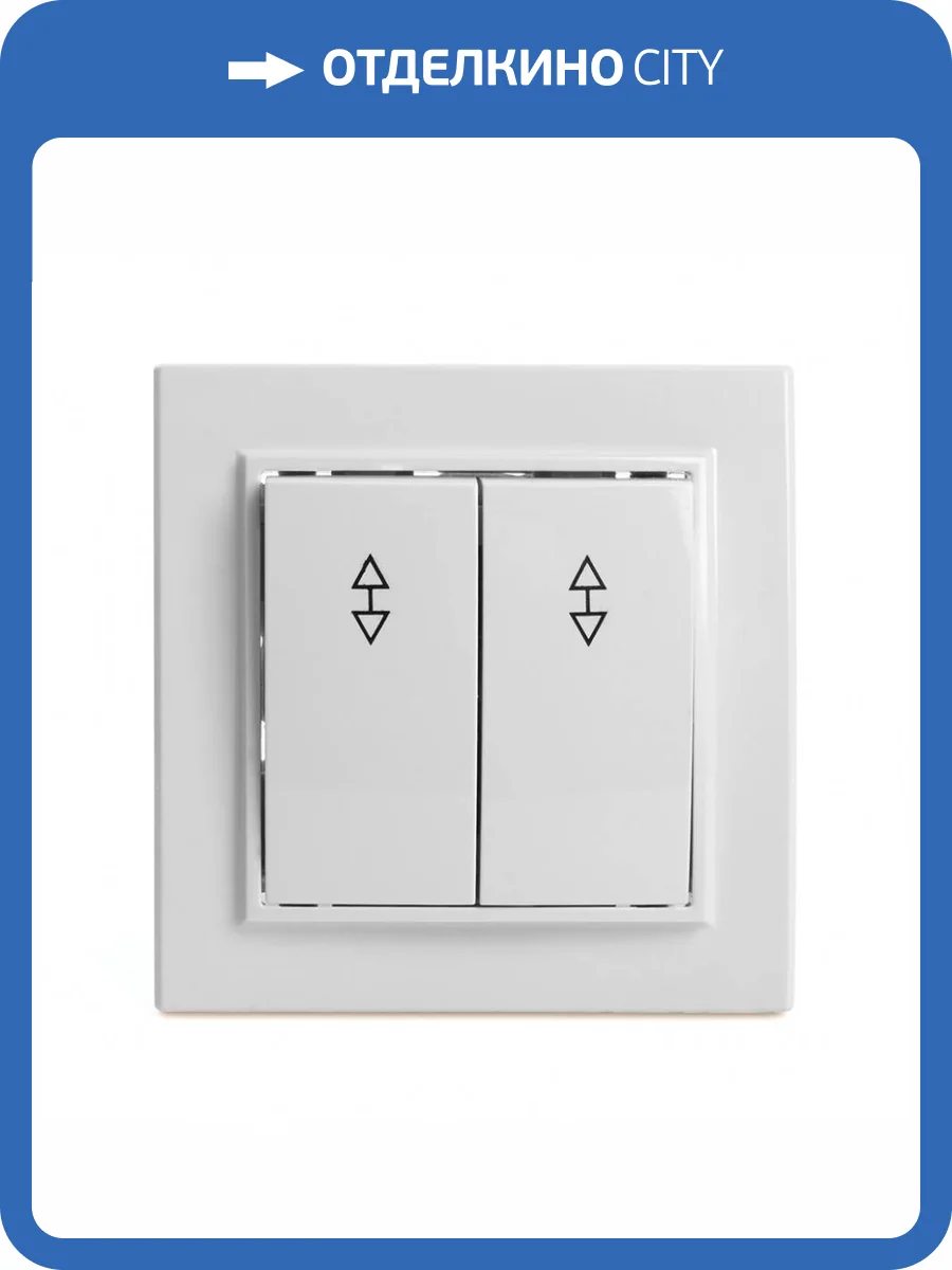 Выключатель электрический 2-клавишный Stekker Эрна 39919 фото 2