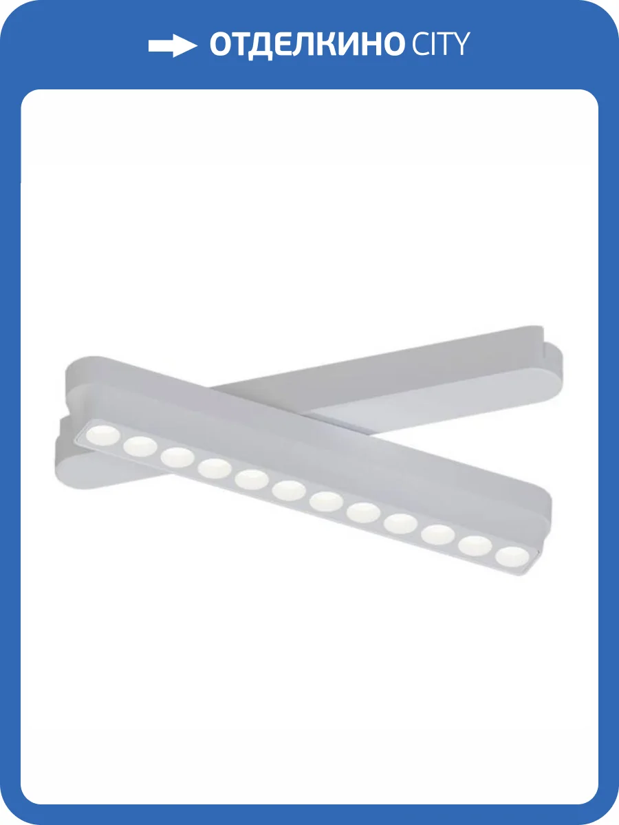 Магнитный трековый светильник Arte Lamp Rapid A2961PL-1WH фото 2