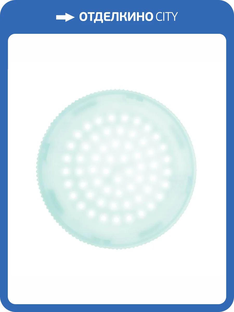 Лампа светодиодная Uniel LED-GX53-6W/6500K/GX53/FR PLZ01WH фото 3