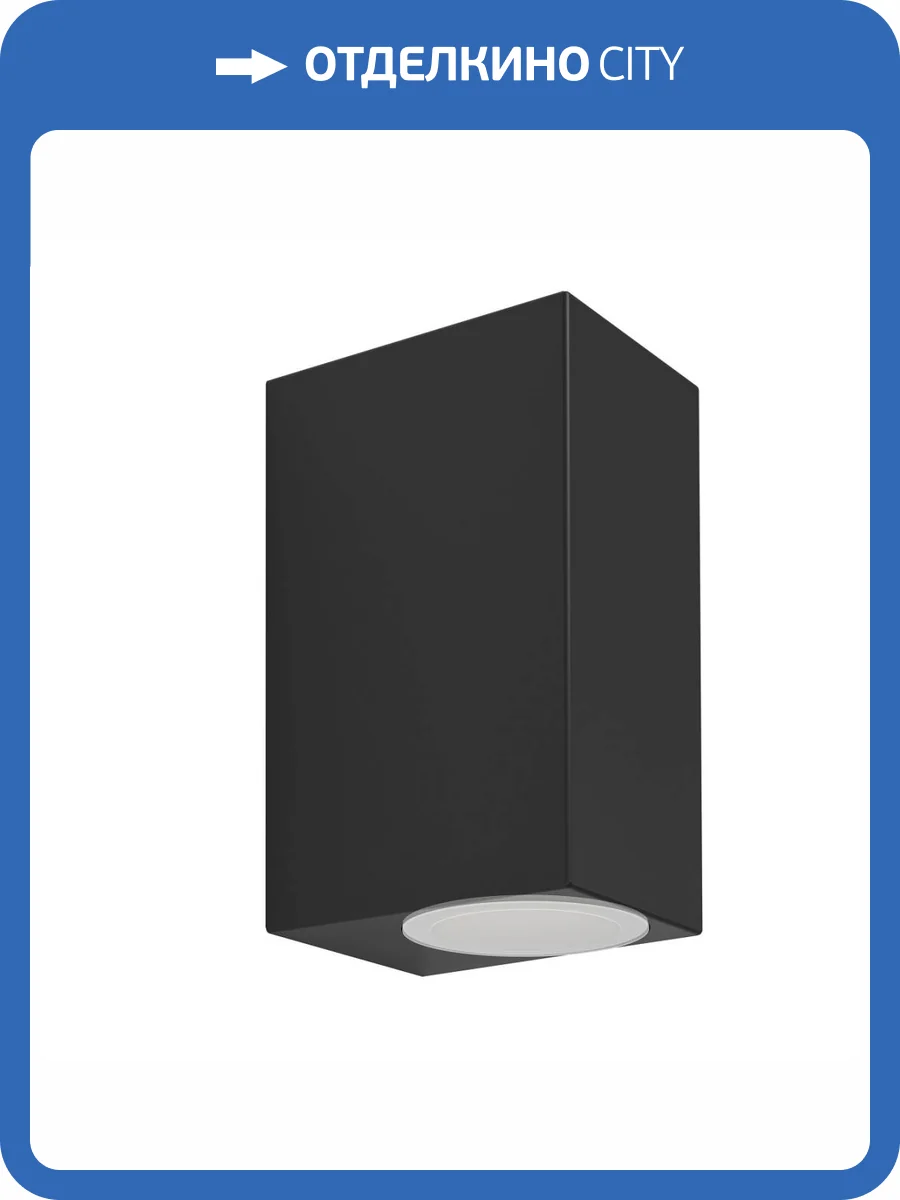 Уличный настенный светильник Eglo Jabaga 900276 фото 3