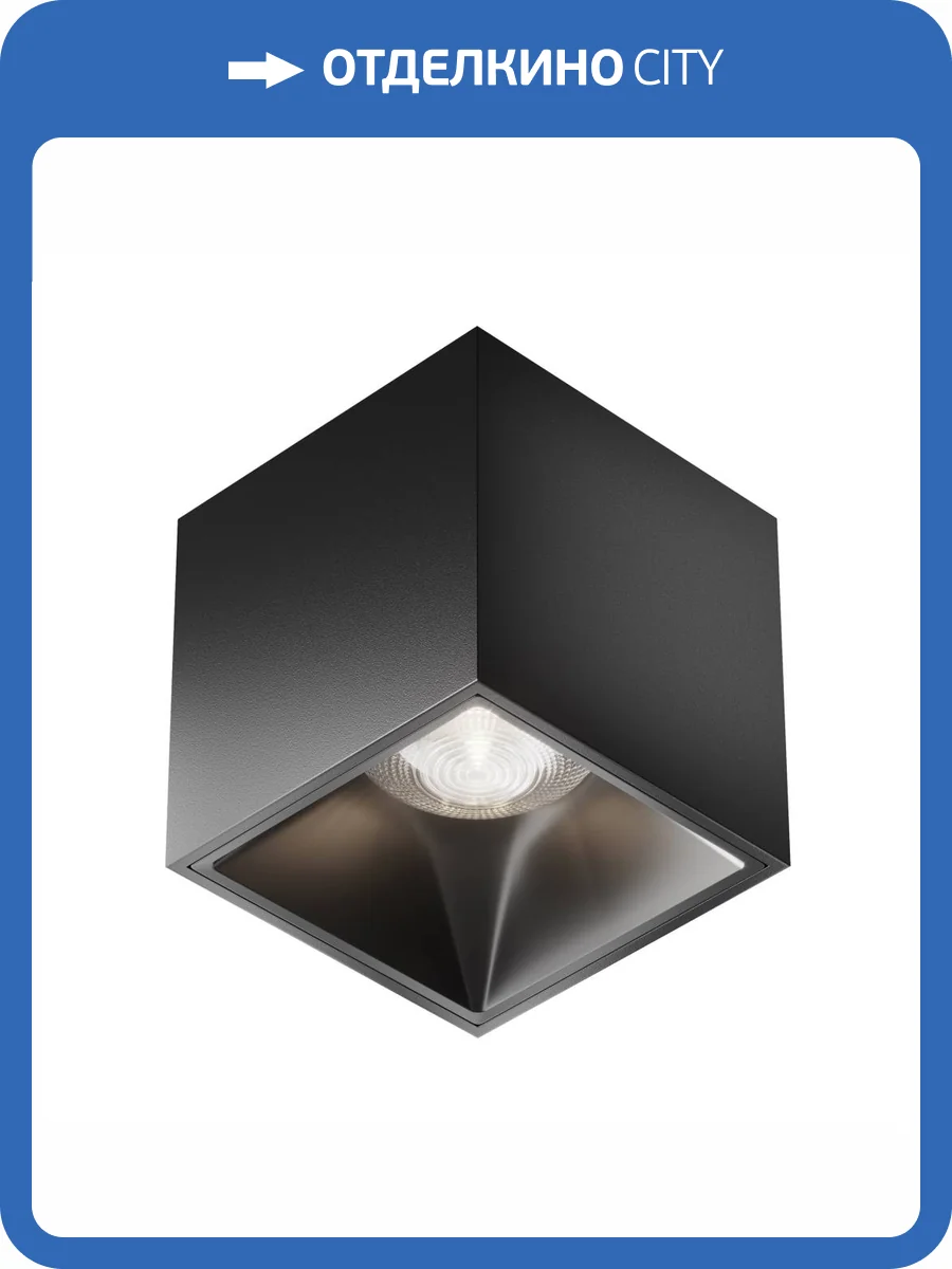 Потолочный светильник Technical Alfa LED C065CL-L12B4K фото 4