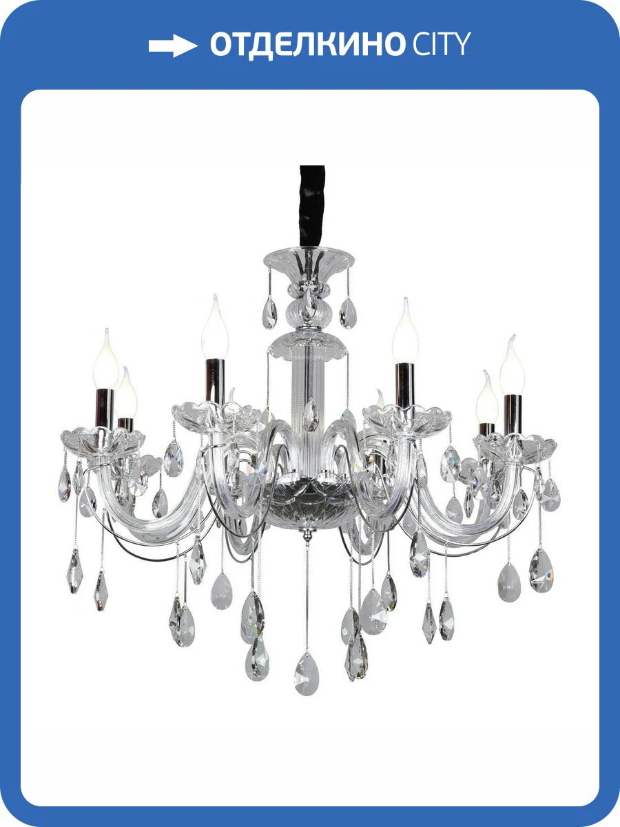 Подвесная люстра Omnilux Valledoria OML-70203-08 фото 2