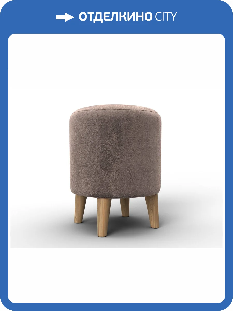 Пуф Лига Диванов 002 132353 TOWER 05 бежевый фото 9