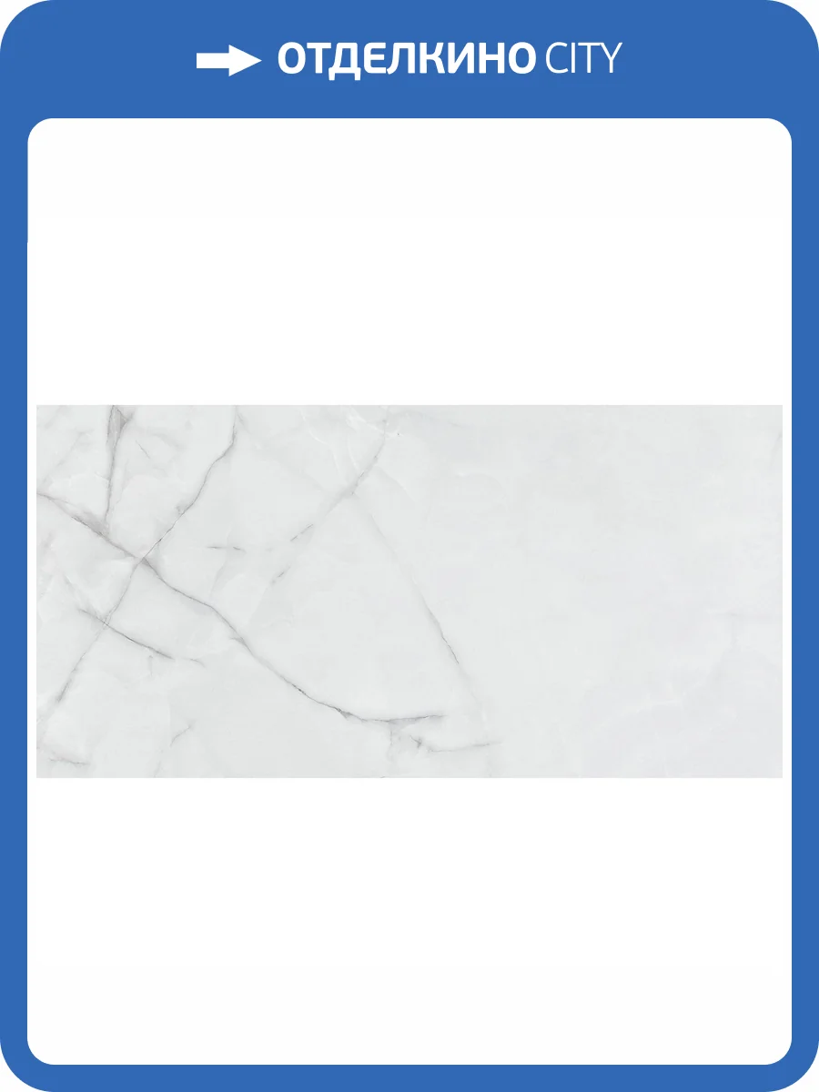 Керамогранит Pamesa Gelsa 004.869.0037.13571 Perla Polished 60x120 фото 2