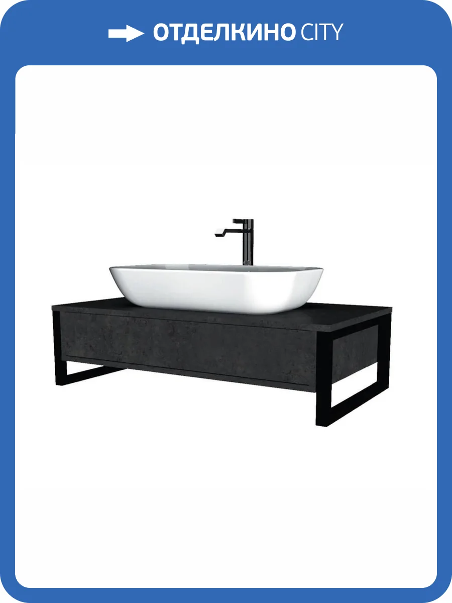 Тумба под раковину 1MarKa GRUNGE LOFT 70П Ц0000015939 Бетон темно-серый 1 ящ. фото 5