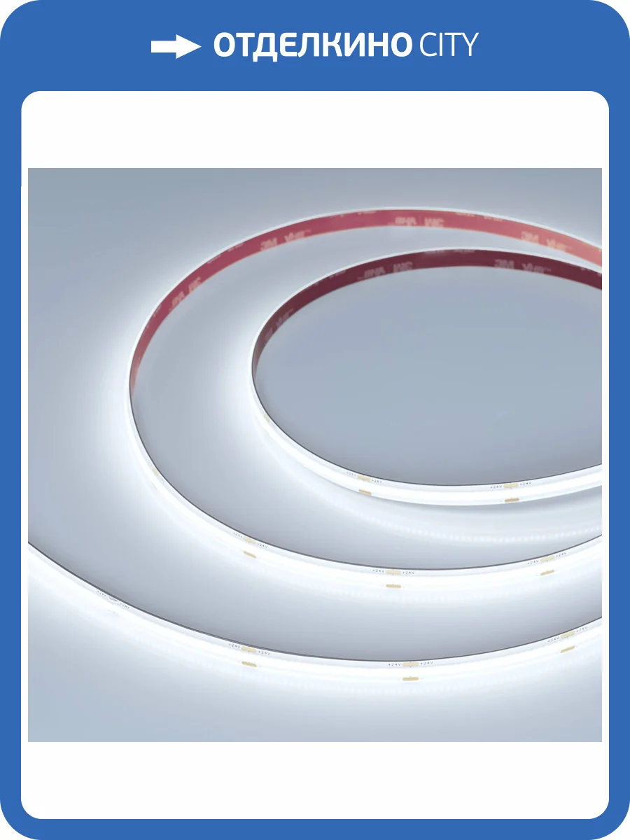 Лента светодиодная Arlight X480 45854 фото 6