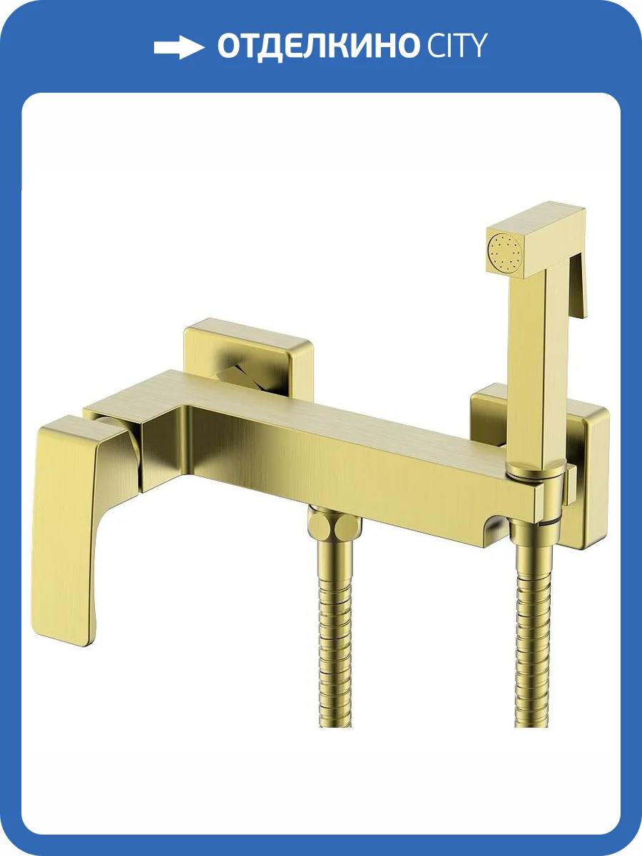 Гигиенический душ Raglo R01.51.03 золотой матовый фото 3