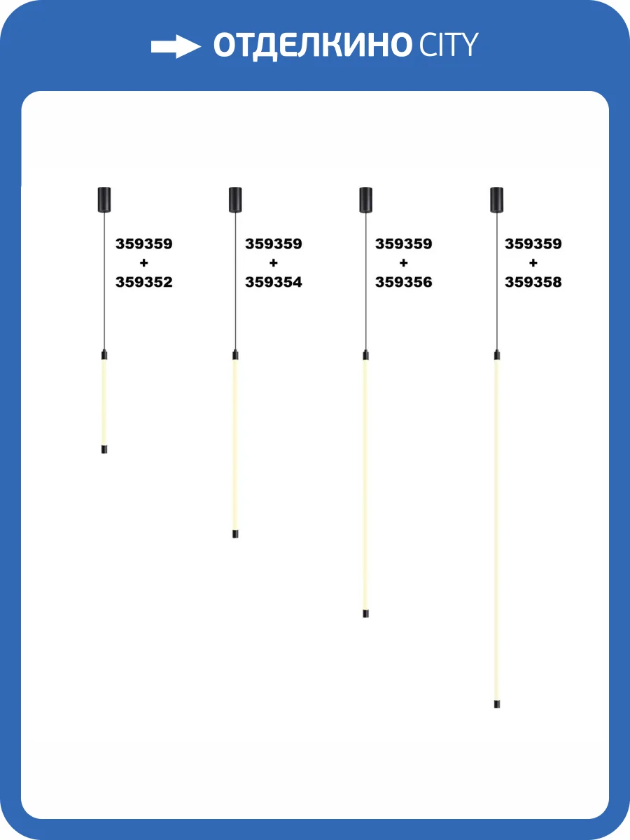 Корпус накладной с драйвером для подвесного вертикального монтажа светильников Novotech Konst 359359 фото 7