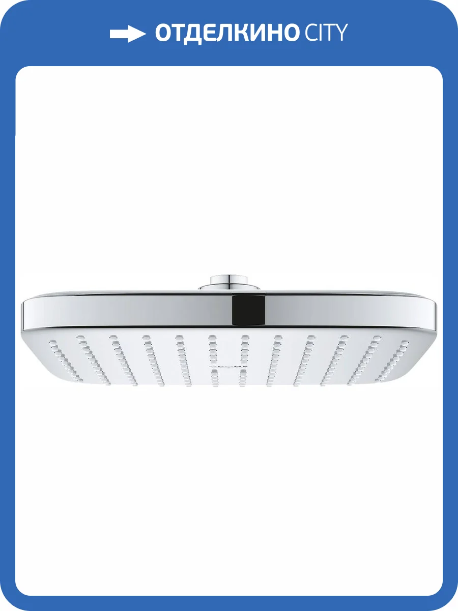 Верхний душ Grohe Tempesta 26681000 250 Cube фото 9