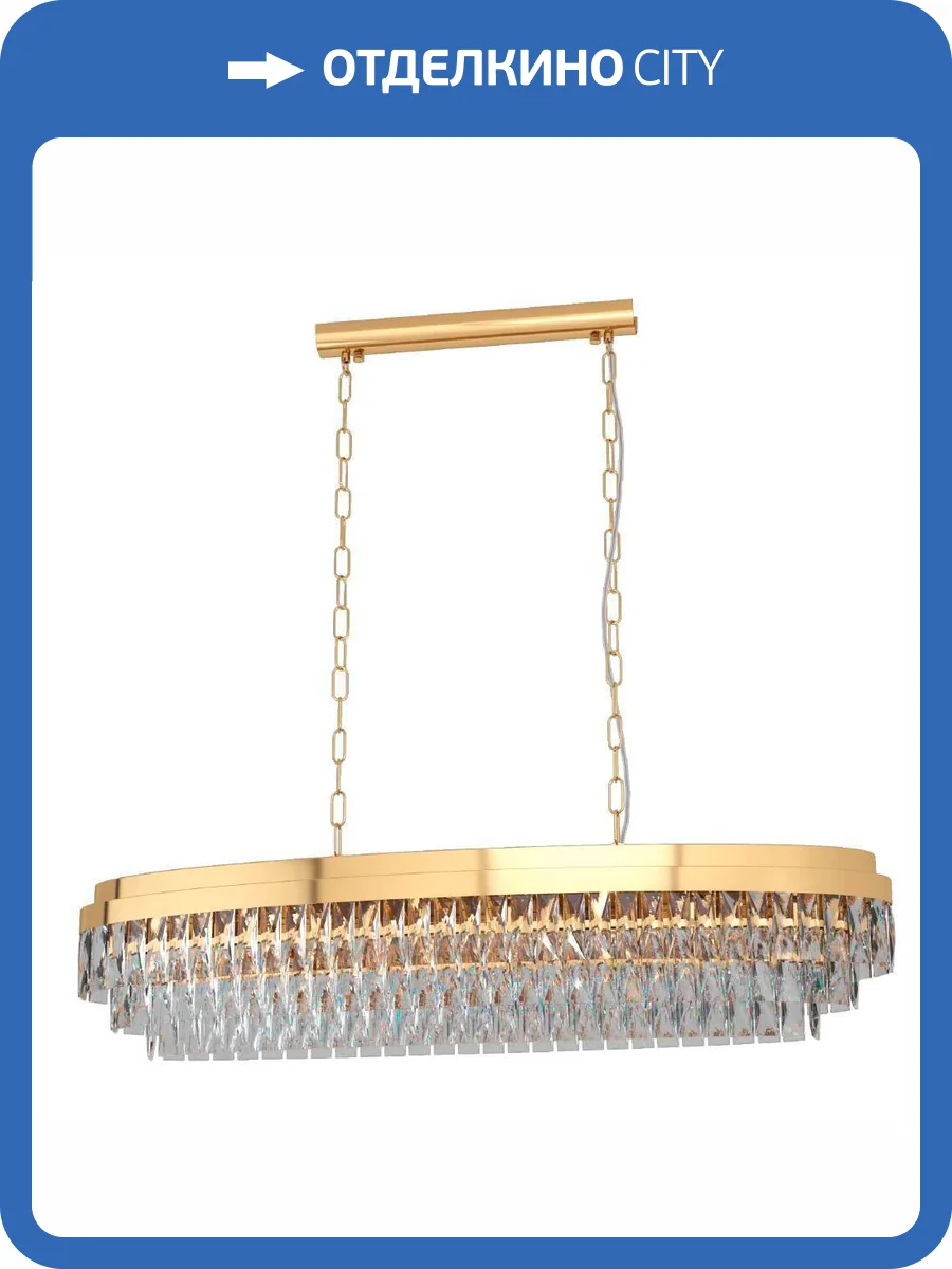 Подвесной светильник Eglo Valparaiso 39463 фото 3