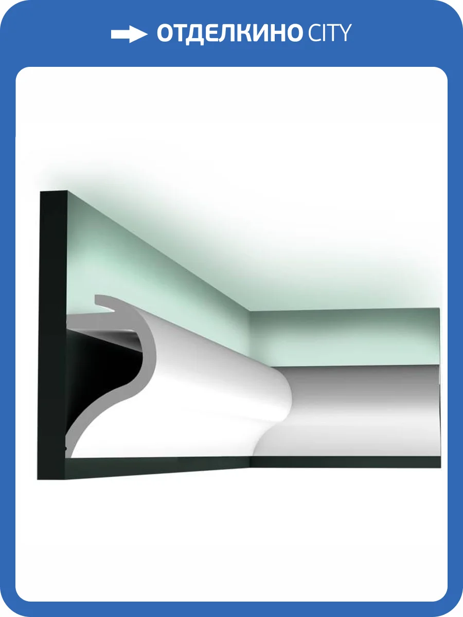 Профиль для скрытого освещения Orac Decor Luxxus C364 200x8x14 фото 4