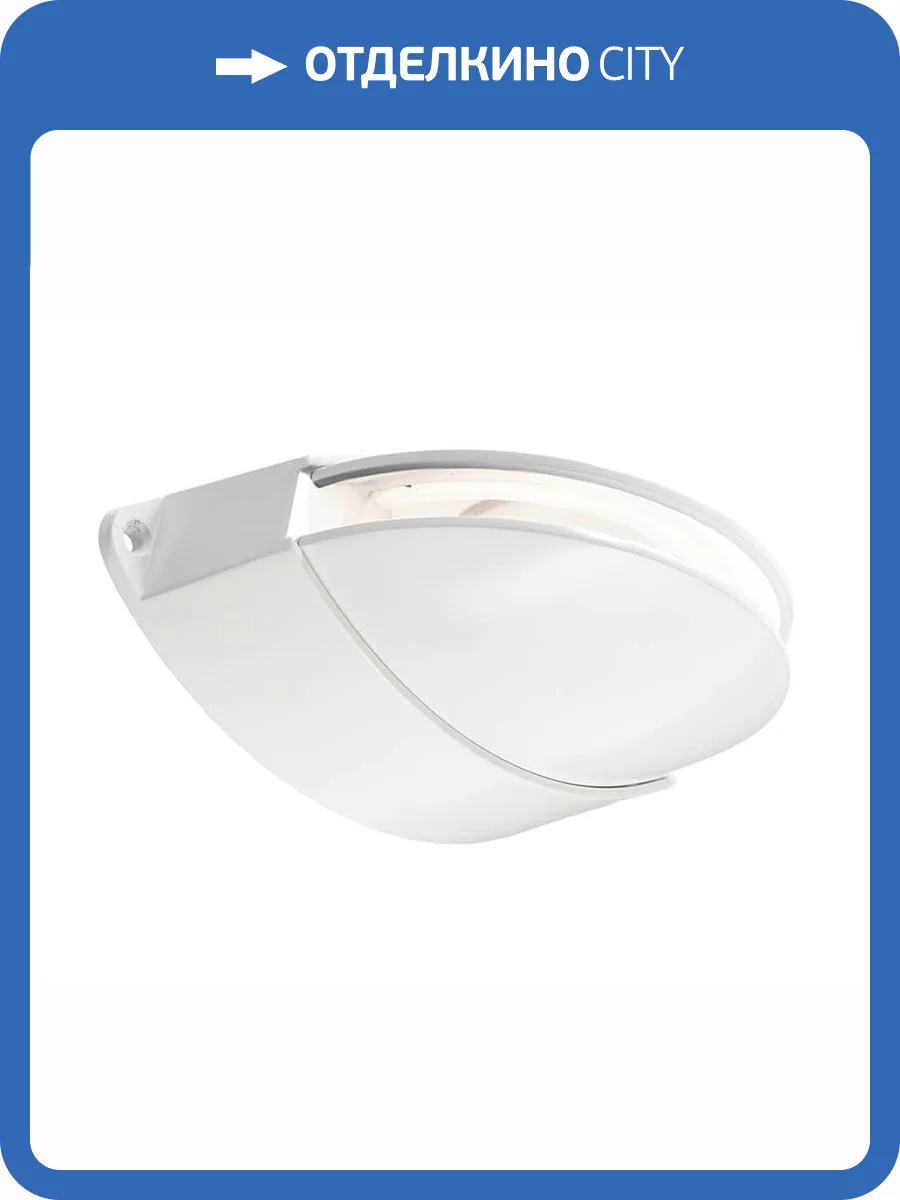 Настенно-потолочный светильник Deko-Light Maia II 731105 фото 2