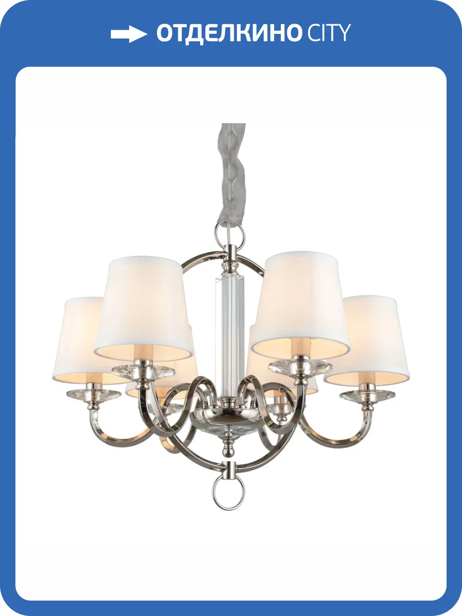 Подвесная люстра Aployt Marte APL.713.03.06 фото 2