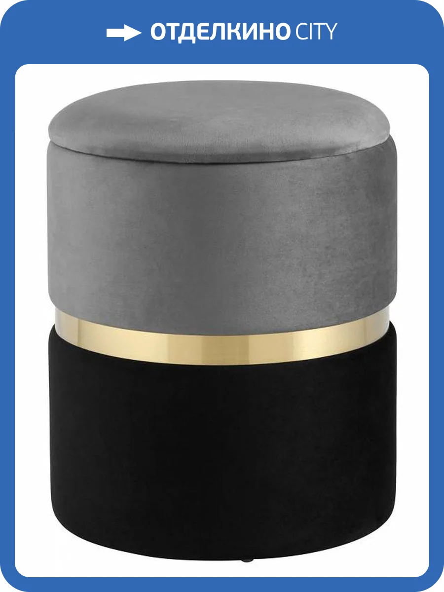 Пуф-сундук Stool Group Кэрри 19A060VA-8167-55/70 серо-черный с ящиком фото 6