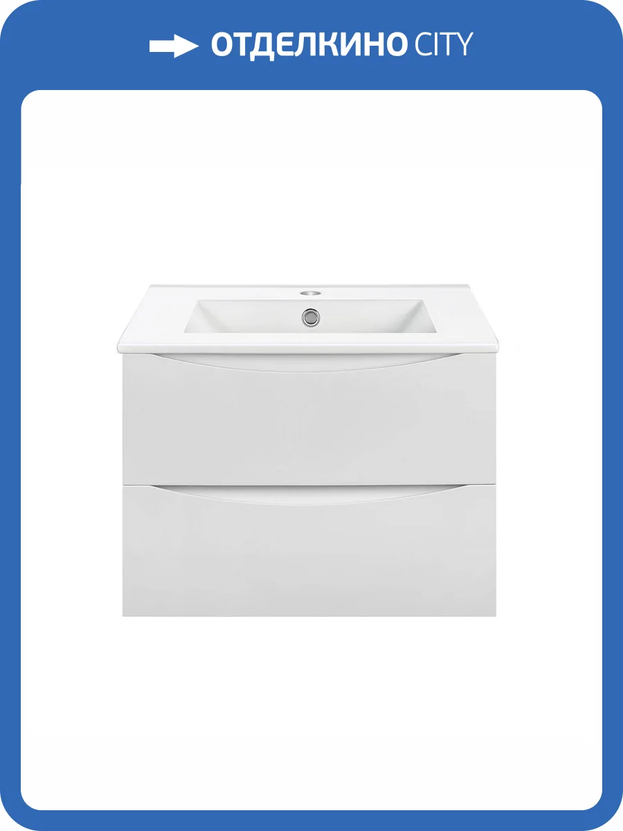 Тумба под раковину Vincea Mia 700 VMC-2MC700GW подвесная, G.White фото 3