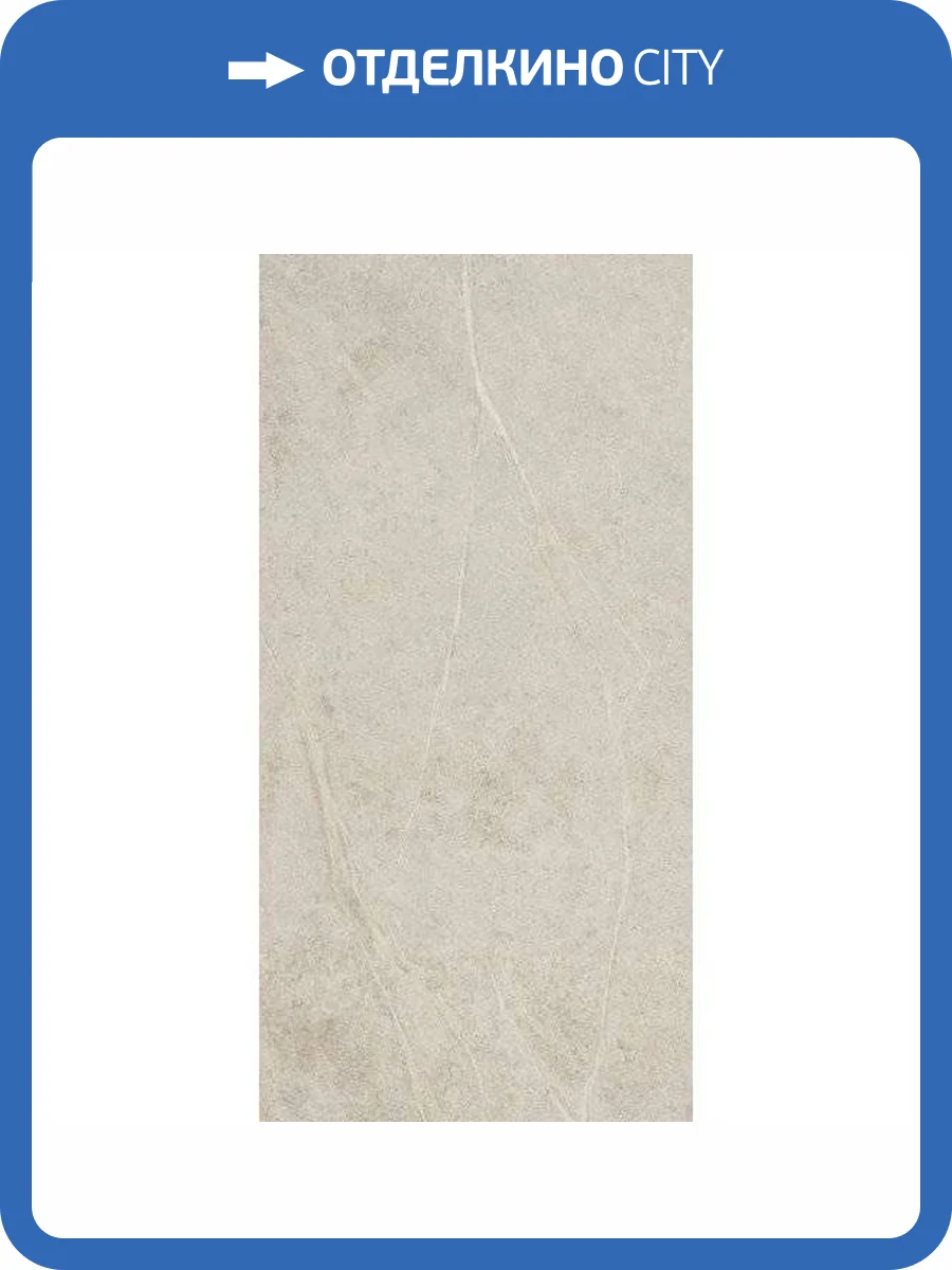 Керамогранит Cercom Soap Stone 1070771 White Rett 60x120 фото 6