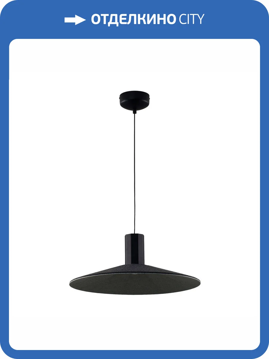 Подвесной светодиодный светильник Moderli Ontario V11088-PL фото 6