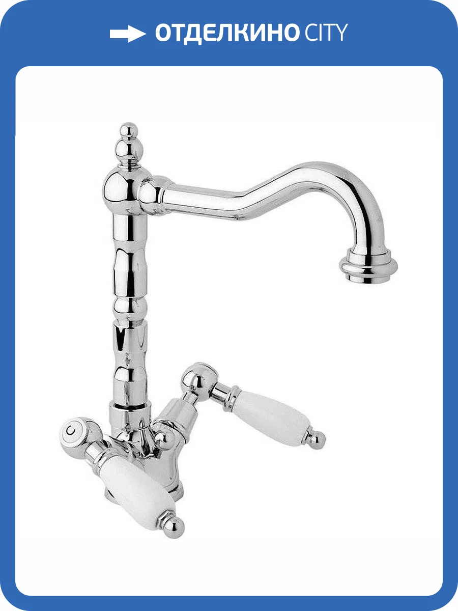 Смеситель для раковины Cezares FIRST-LS2-01-Bi фото 3