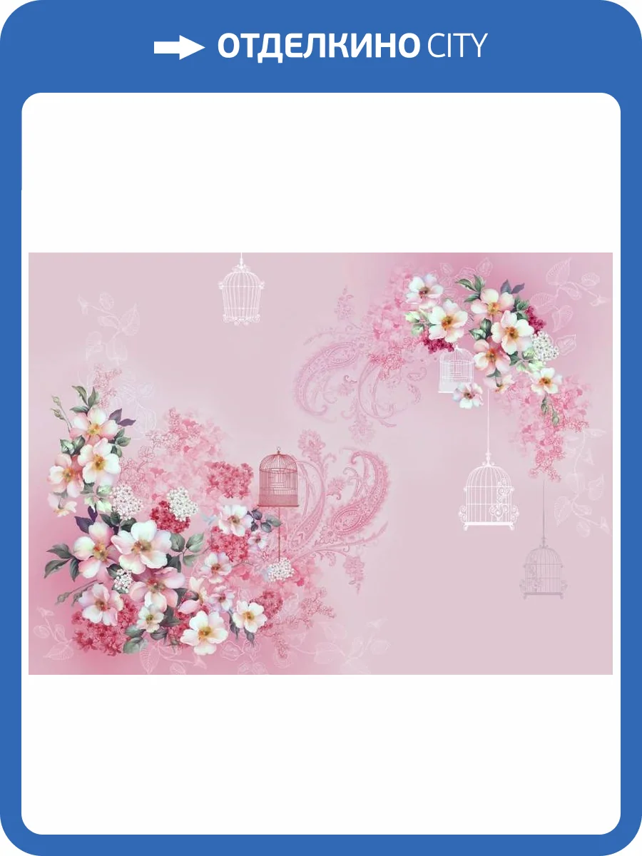 3D Фотообои Artegrafico «Романтичный прованс» PD-024 канвас фото 2