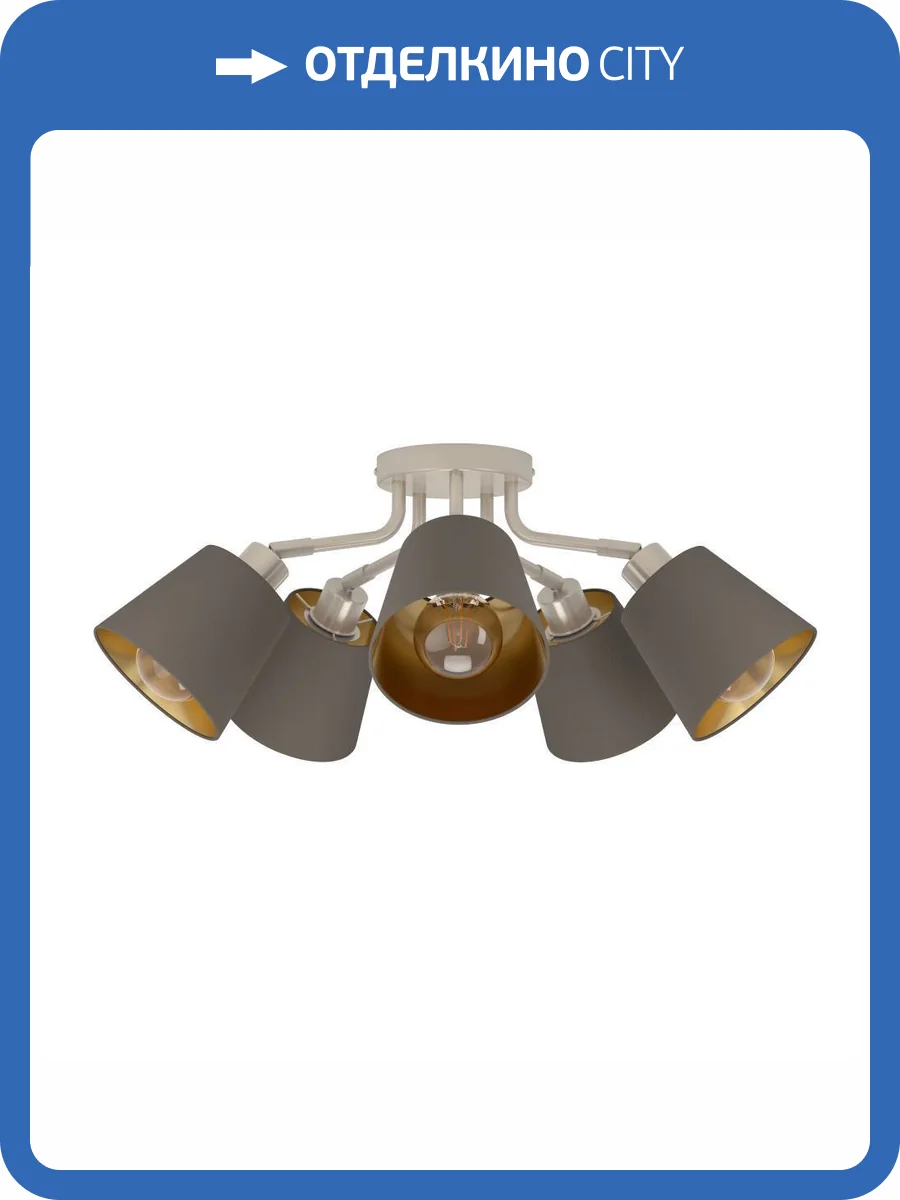 Люстра потолочная Eglo Maserlo 31535 фото 2