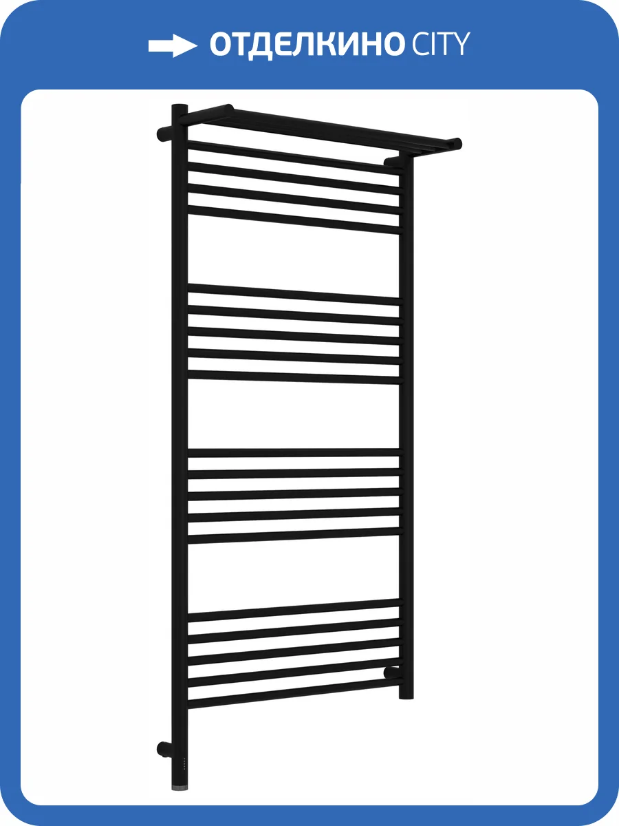 Полотенцесушитель электрический Сунержа Богема 3.1 31-6006-1260 с 1 полкой, Матовый чёрный, 120x60 фото 5