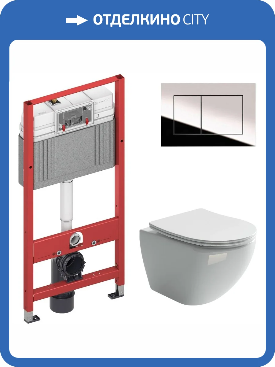 Комплект Унитаз подвесной Ceramica Nova Metropol CN4002 + Инсталляция TECE Now 9400412 4 в 1 с кнопкой фото 11