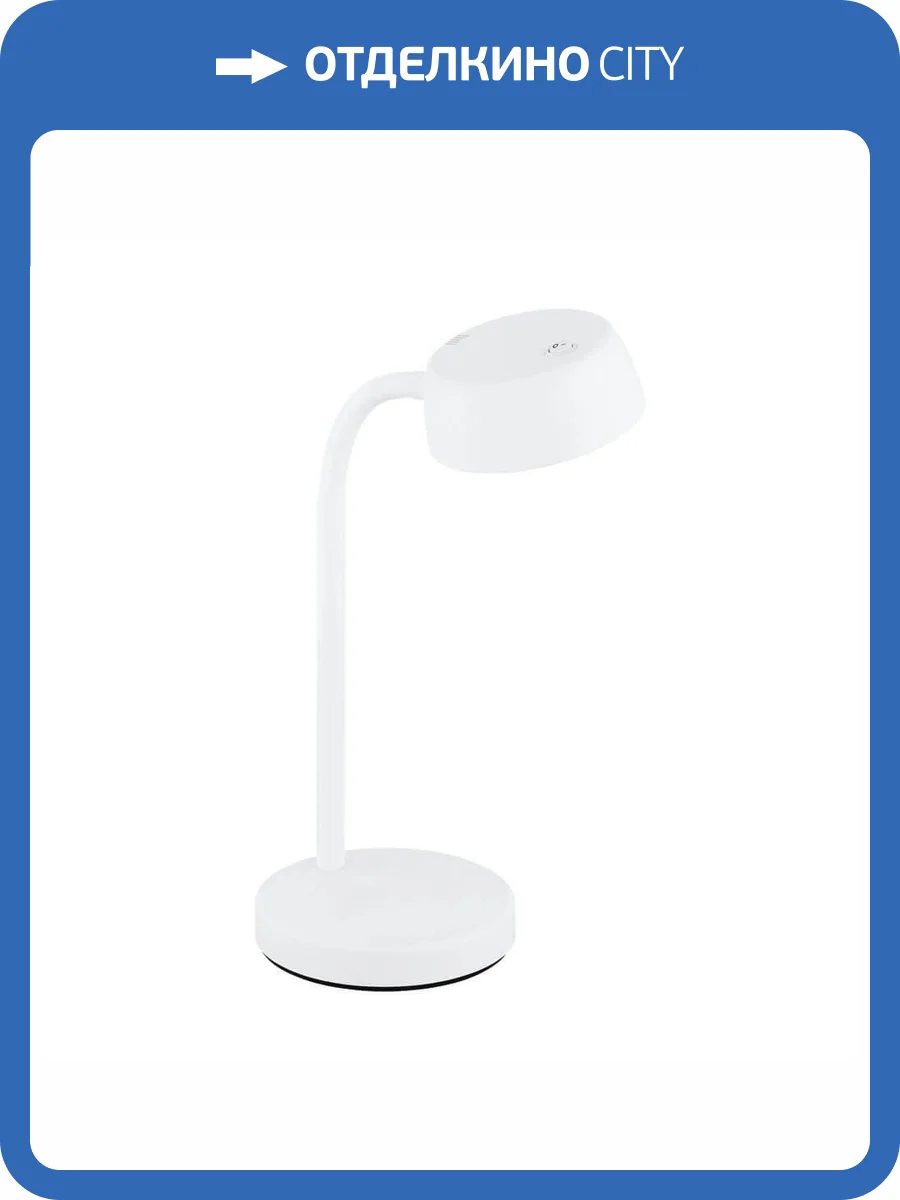 Настольная лампа Eglo Cabales 99334 фото 2