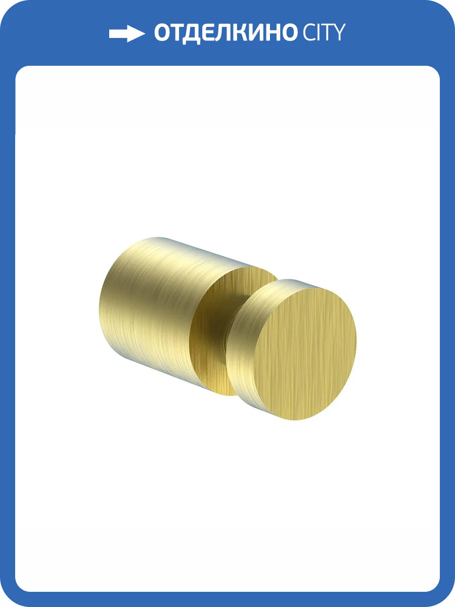 Крючок Wonzon & Woghand Easy WW-8105-1-BG брашированное золото фото 3