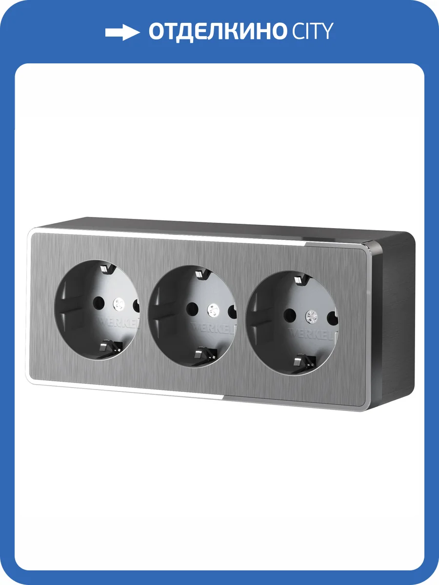Розетка тройная с заземлением и шторками Werkel Gallant W5073104 фото 6