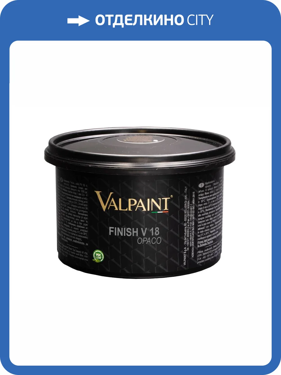 Защитный лак Valpaint Finish V18 Opaco 1 л фото 2