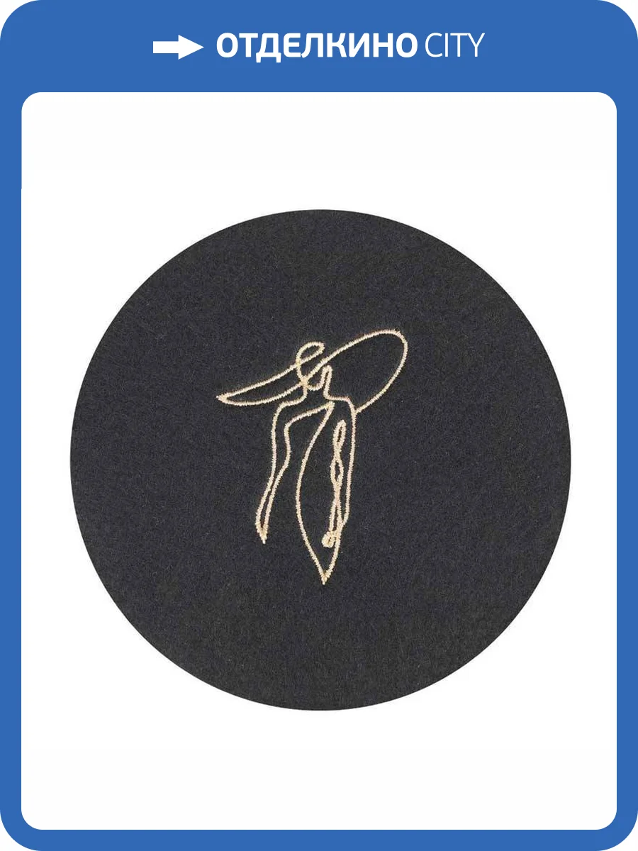 Плейсмат Eglo Andasibe 420189 черный, золотой 10x10 фото 4