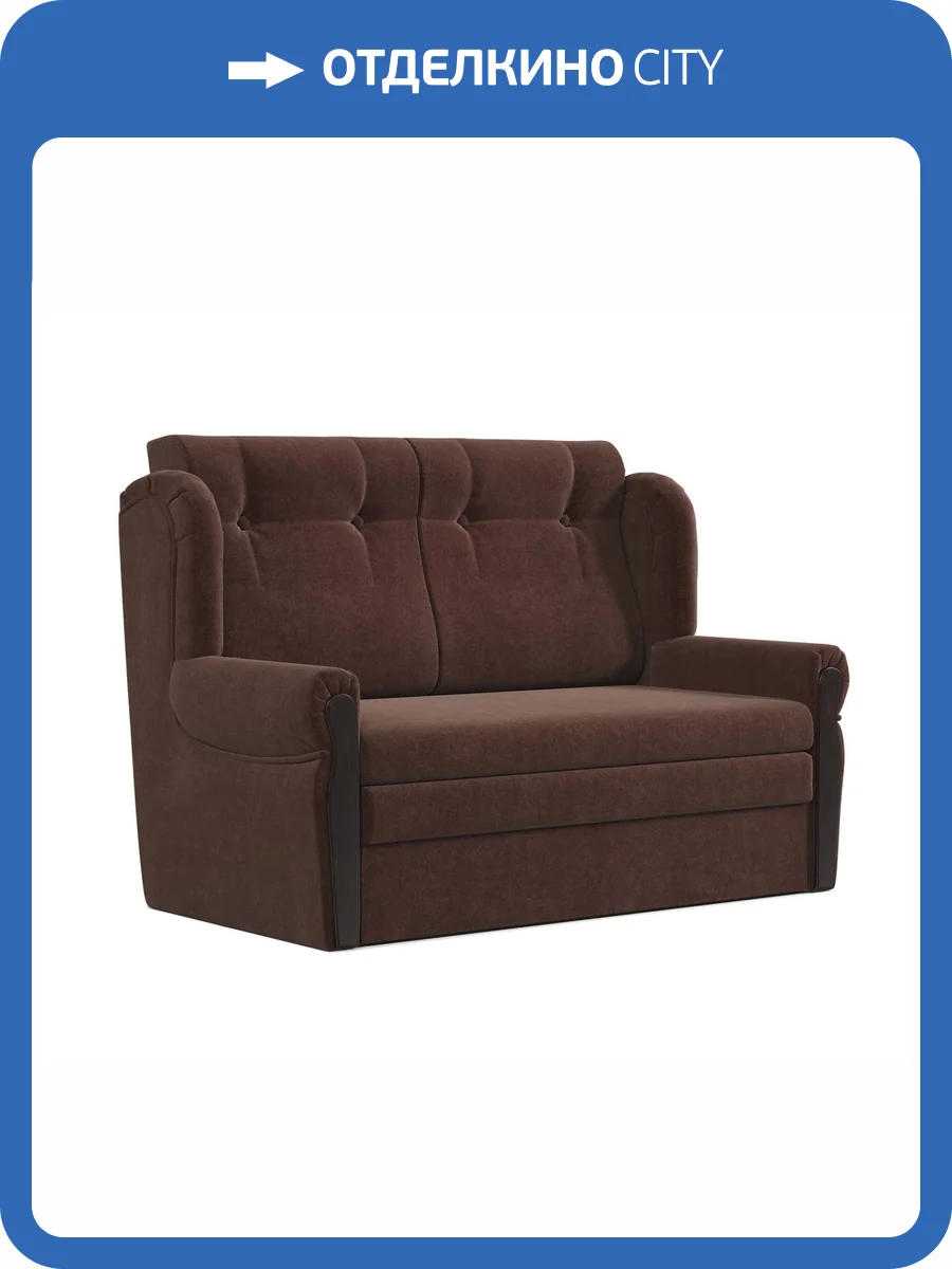 Диван-кровать Шарм-Дизайн Классика 2M 170523620 велюр дрим шоколад фото 6