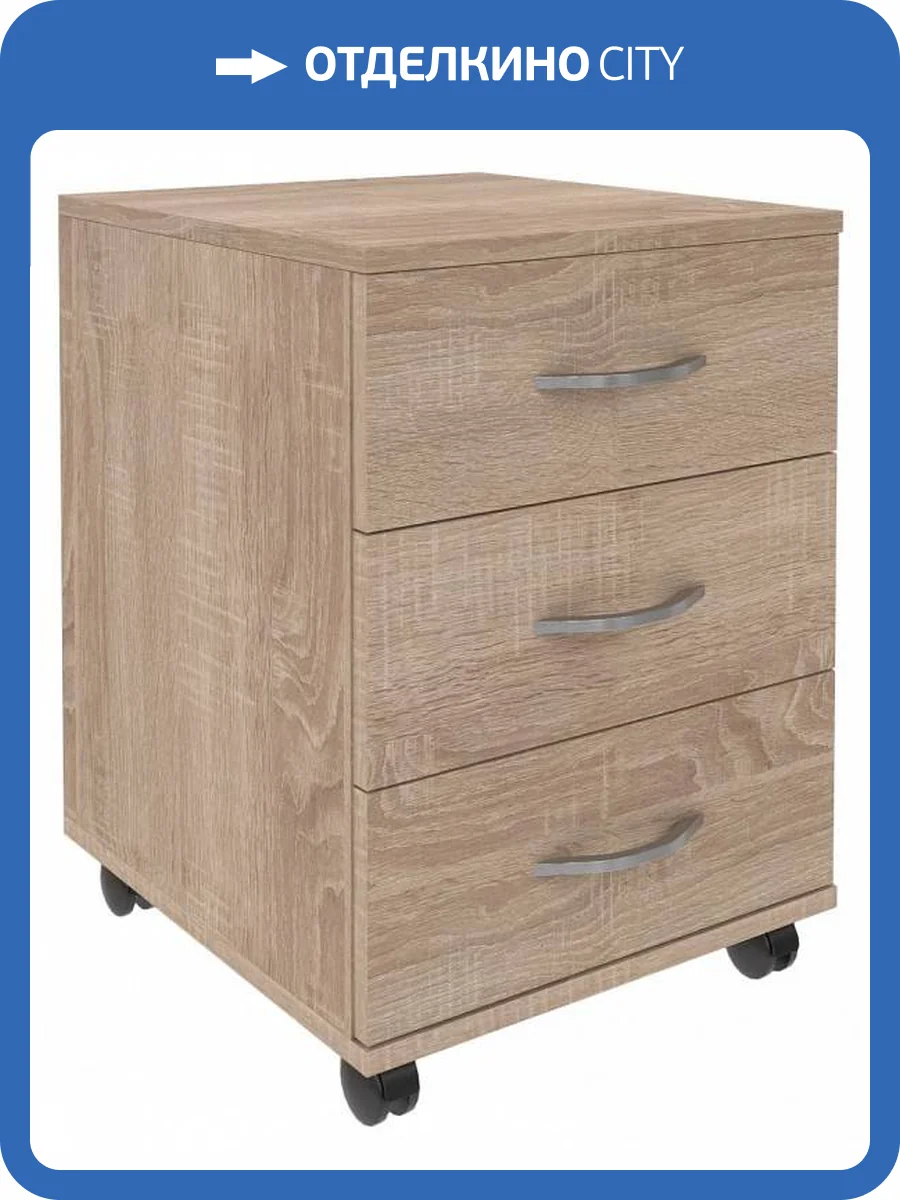 Тумбочка Skyland Simple 00-07101386, SC-3M.1 дуб сонома светлый фото 2