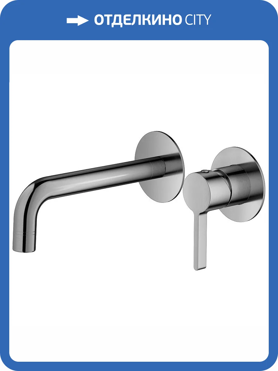 Смеситель для раковины Splenka S221.11.05 встраиваемый, сатин фото 3