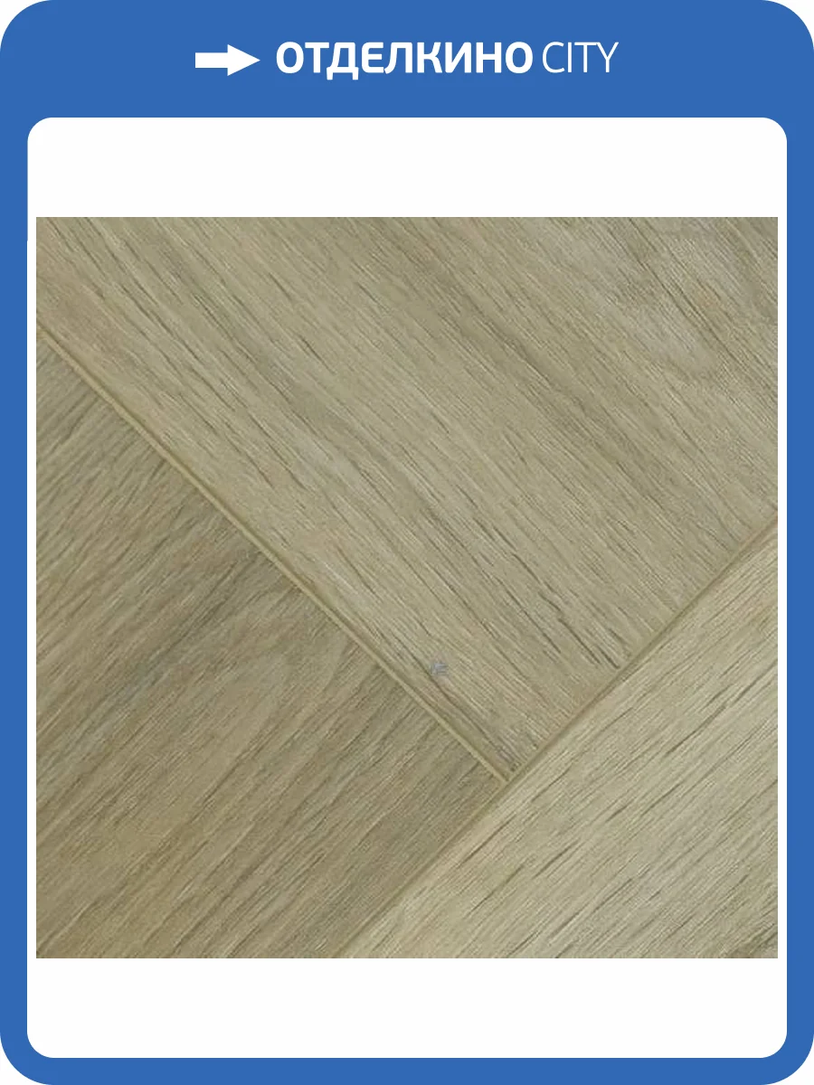 SPC Ламинат Salag Herringbone 5/34 4V YH3V05 Eclat 600x150 фото 2