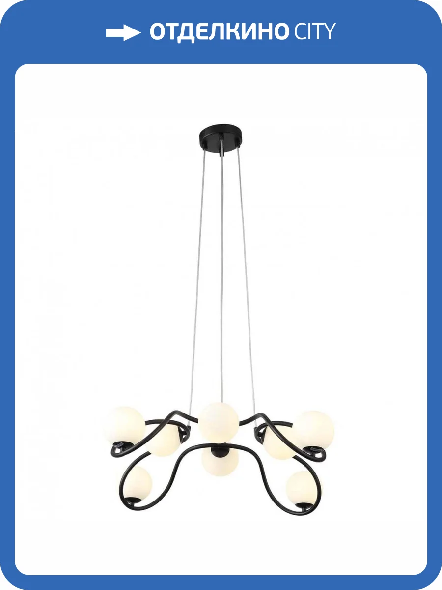 Подвесная люстра ST Luce Legatezza SL1502.403.08 фото 5