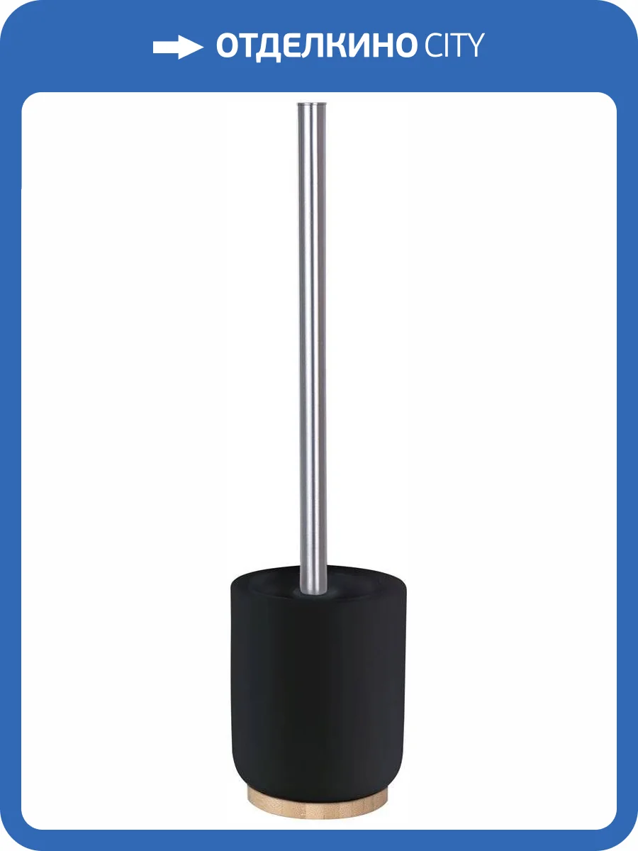 Ершик Ridder Fancy 2126410 черный фото 3