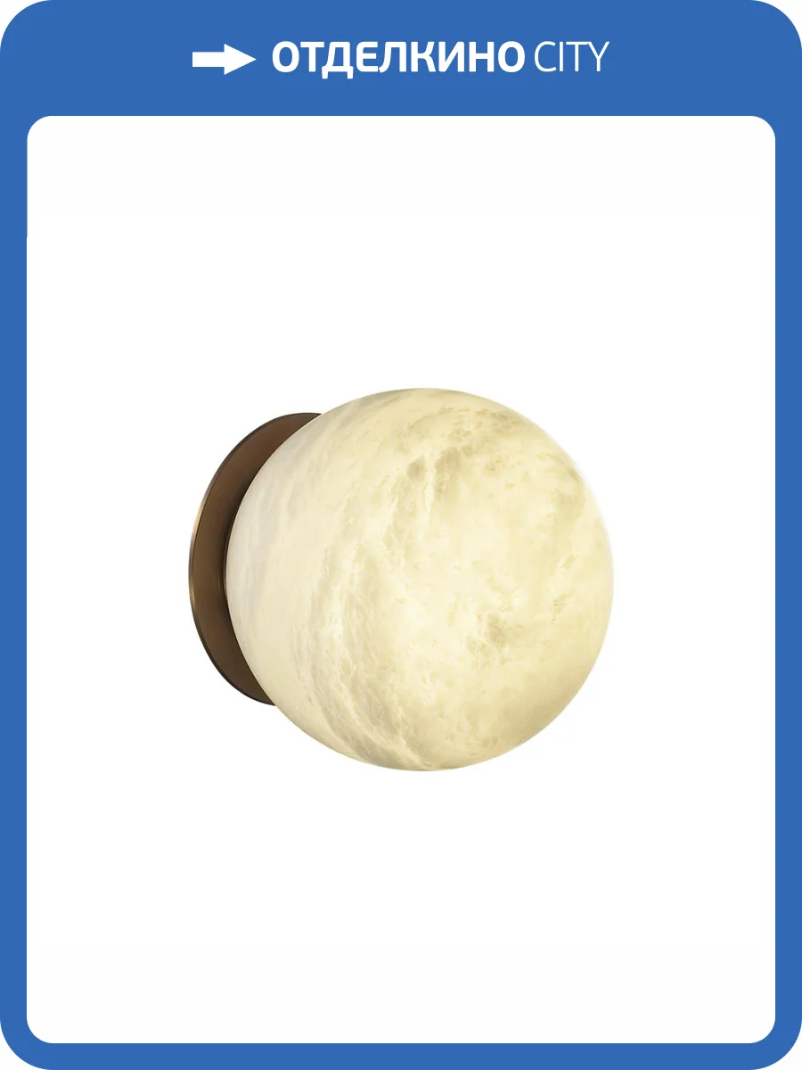 Настенный светильник Odeon Light Marbella 6684/5CL фото 11