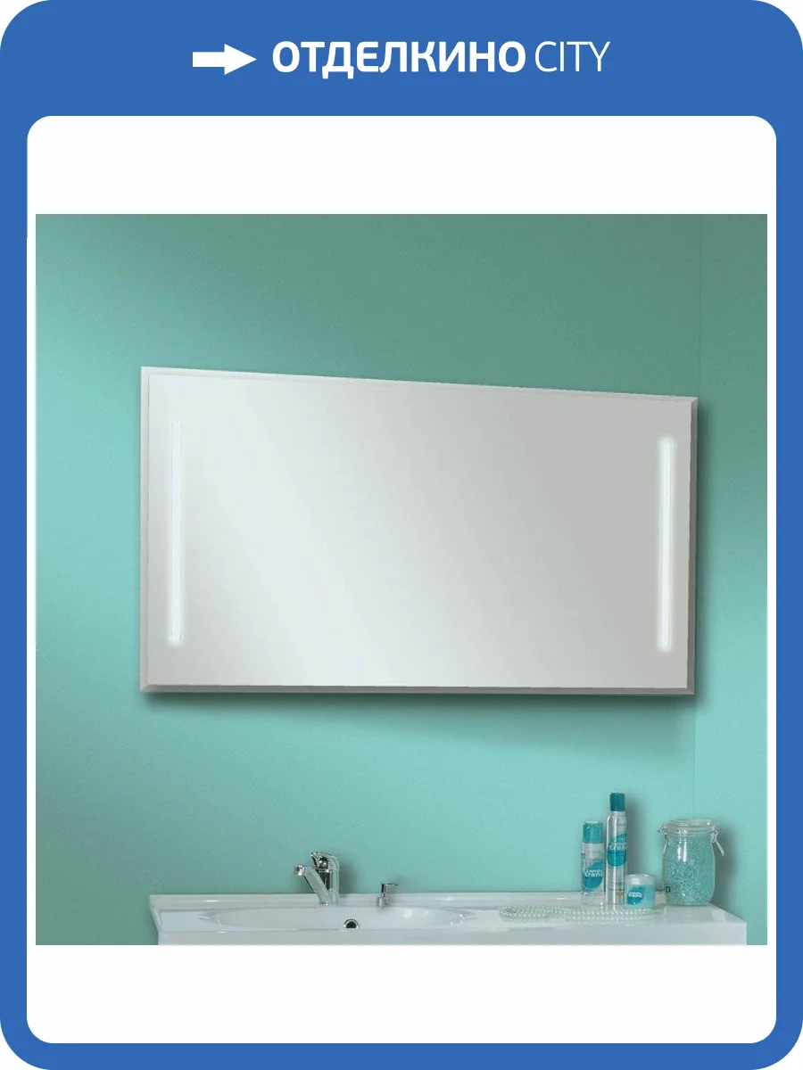 Зеркало AQUATON Отель 100 фото 5